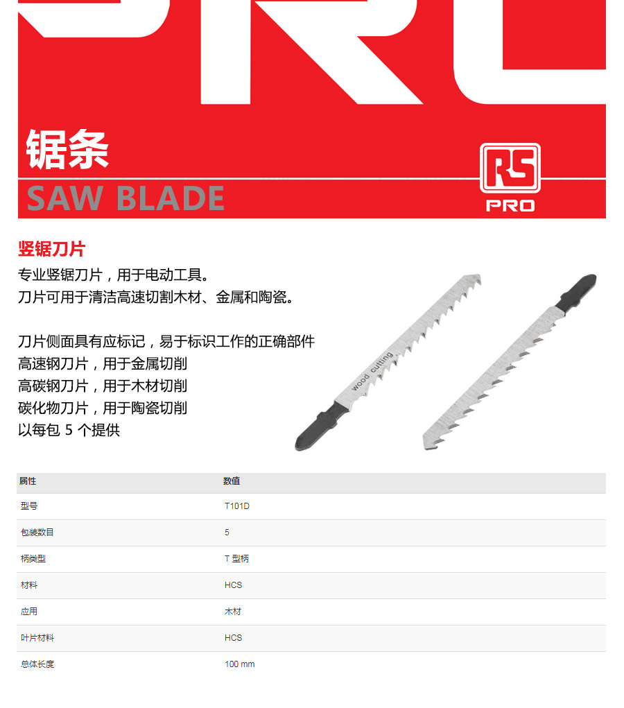 产品详情
